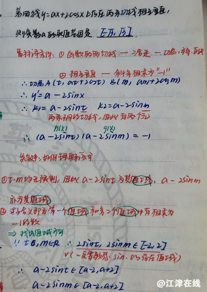 0933ac410513f320817b00235ed040ec.png