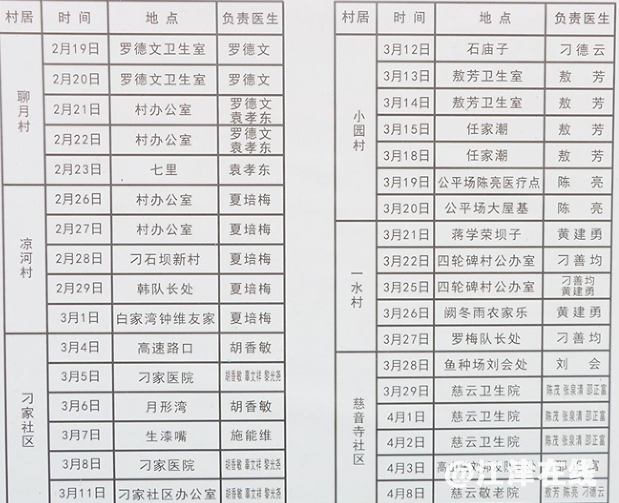 jiluzpm08rNGSEHJQE78nCuzZIjfoz4DY0U_wh619x503.png