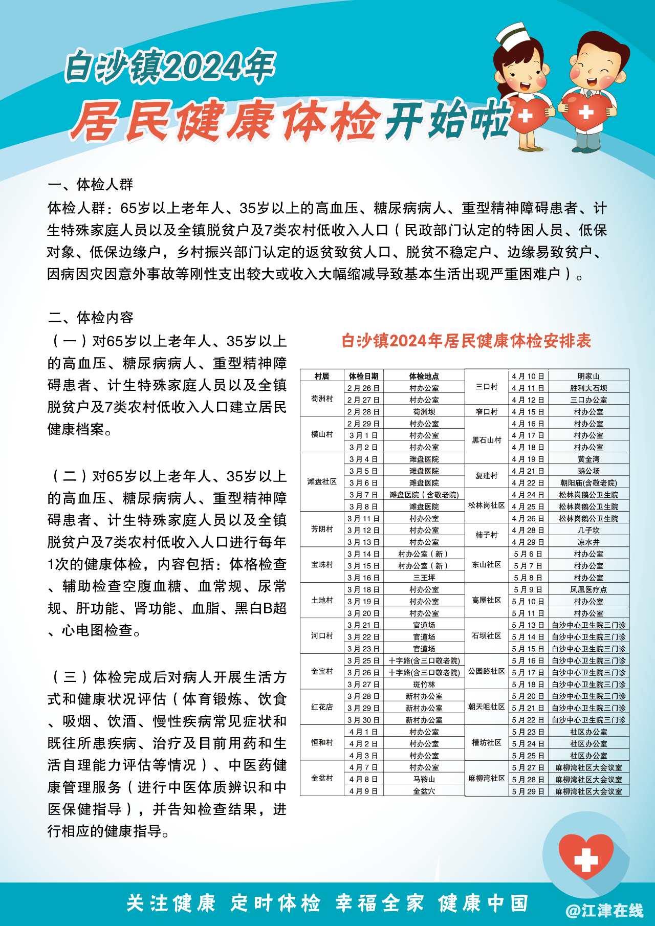 8bd7284d10e72cbf1df2353fb79fde0e.png