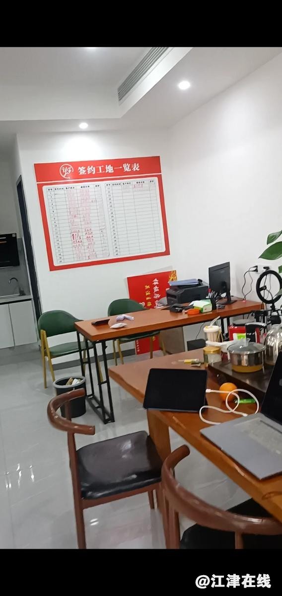 wx65dd80925336a.jpg.jpg