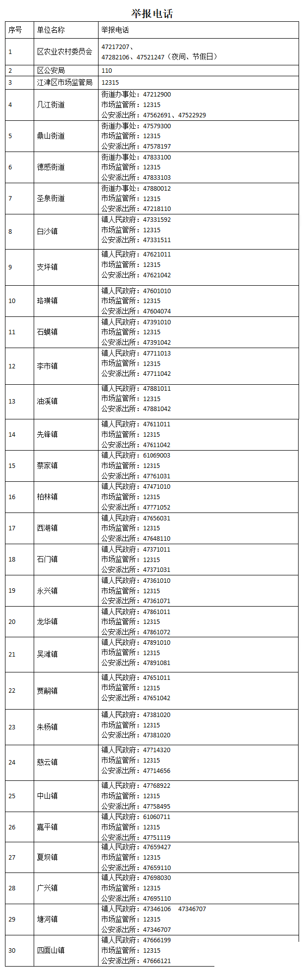 38b6c1aba27cc455208e10c307a5b93f.png