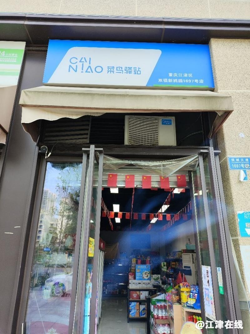 wx65e42fd92f131.jpg.jpg