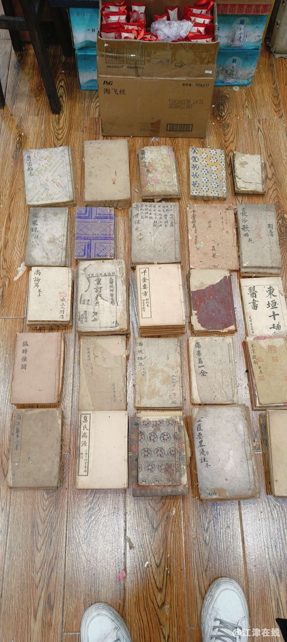 20240314004131front2_0_256671_FsPL5kAkGUZLvSqSuxujS_mImQ4j.jpg