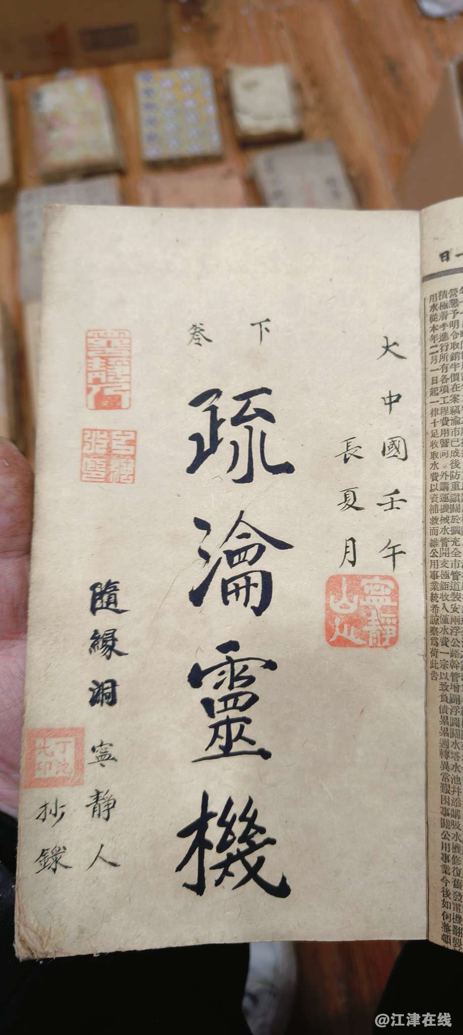 20240314004131front2_0_256671_FpNT1BsOkU6E7zxXDOBuiQqIOZs8.jpg