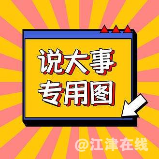 20240314163234front2_0_373674_Fuz_dL_Vb2TuslF-kElcMuQ91M_v.jpg