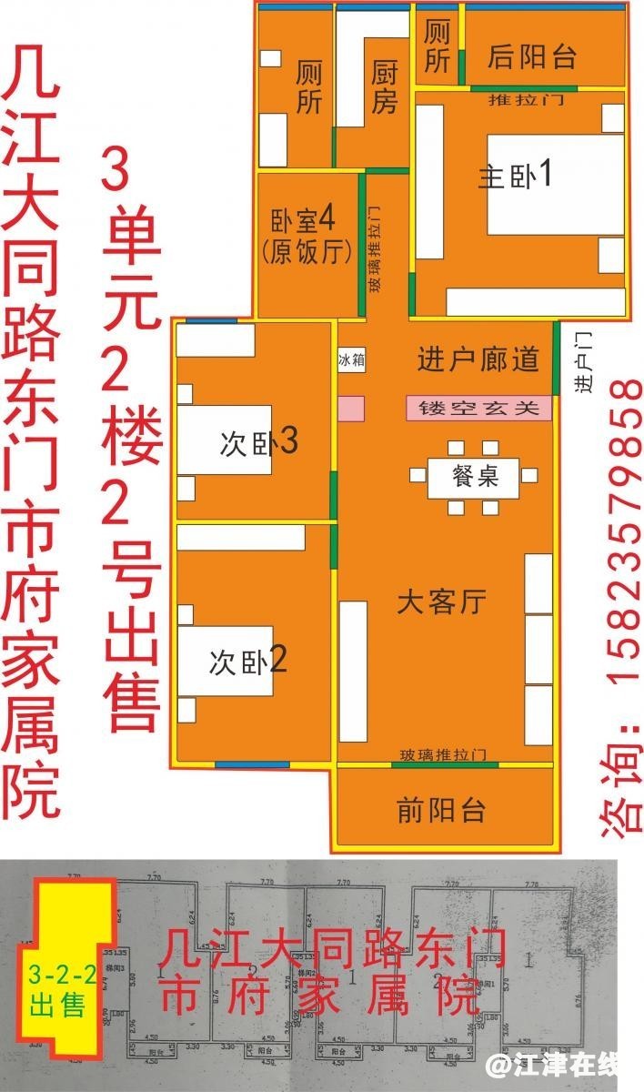 wx660663cc6145e.jpg.jpg