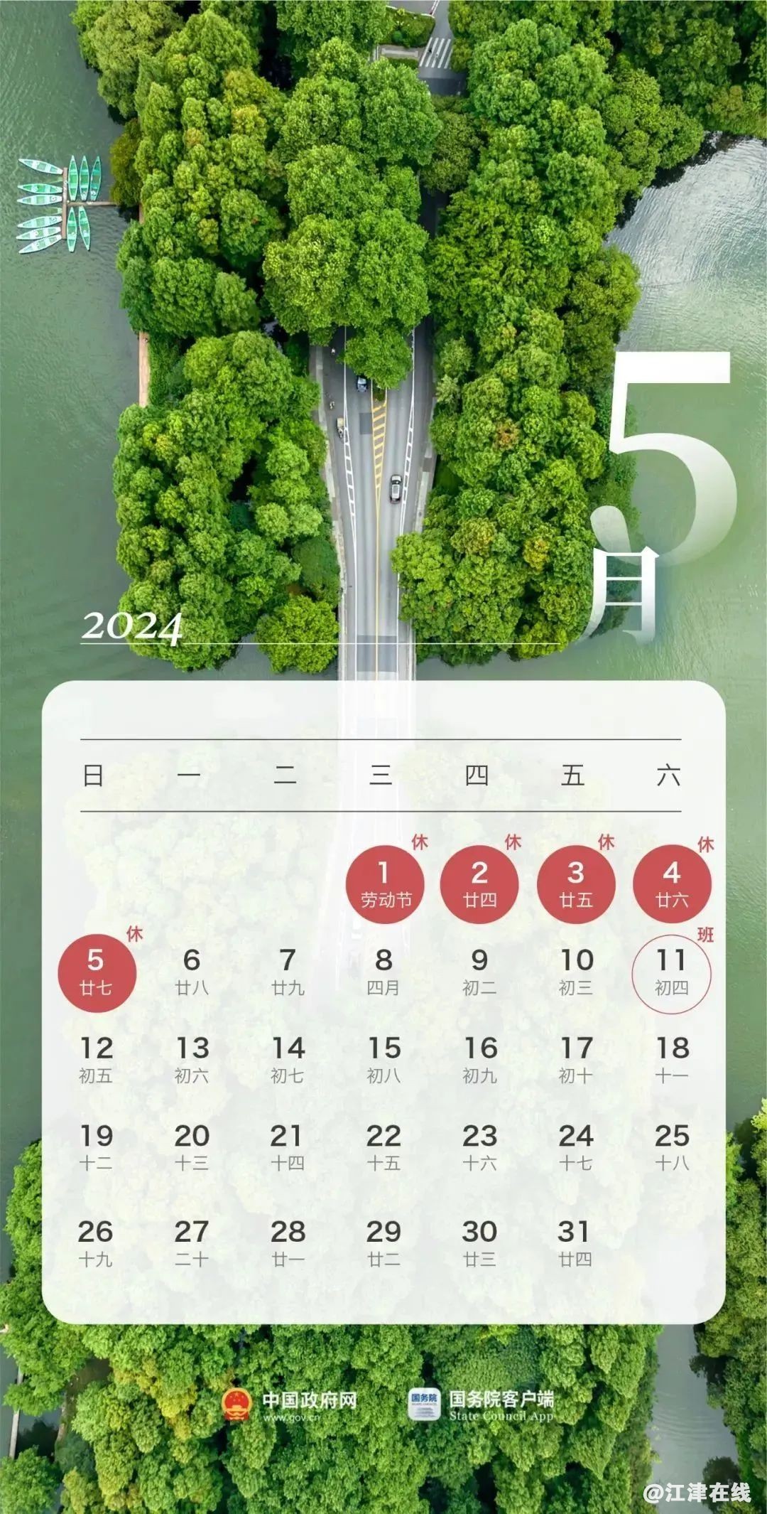 dd705c0a03860eb708e52f08a5cf237c.jpg