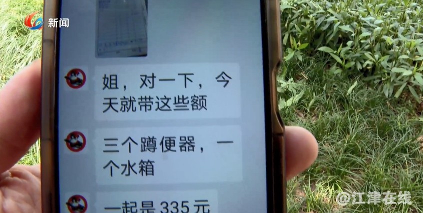 微信截图_20240508095453.png