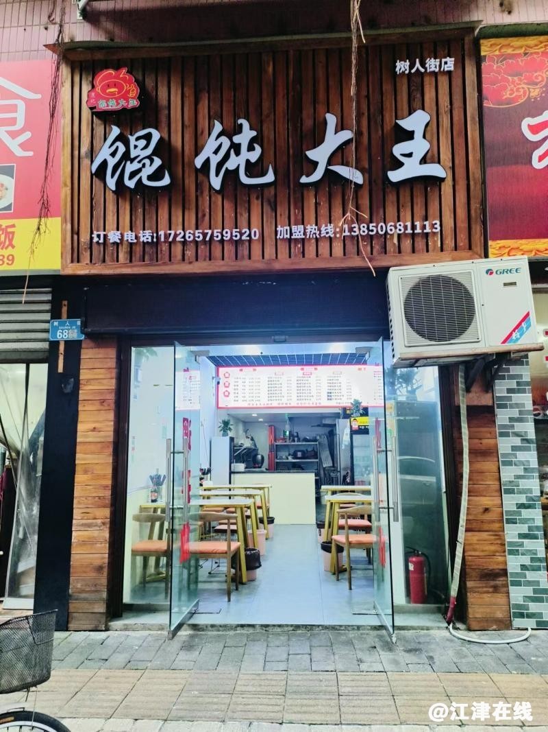 wx663b4d9a2fe57.jpg.jpg