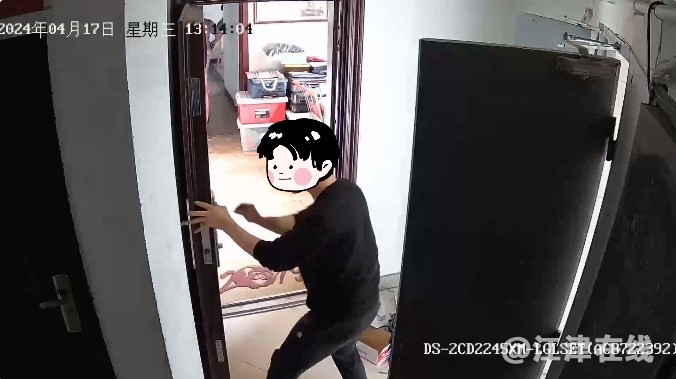 微信截图_20240515091558.png