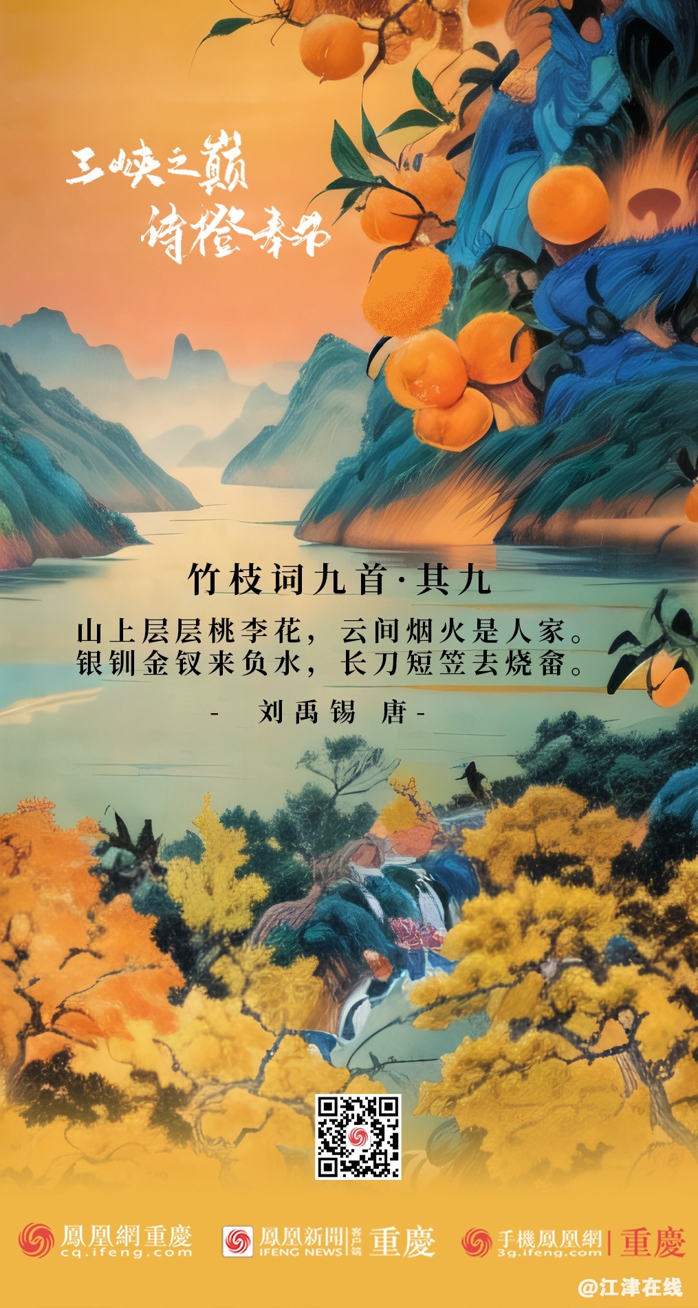 23833827EA28A150CCA3C602177B2C478F7393DA_size1440_w1015_h1900.jpg