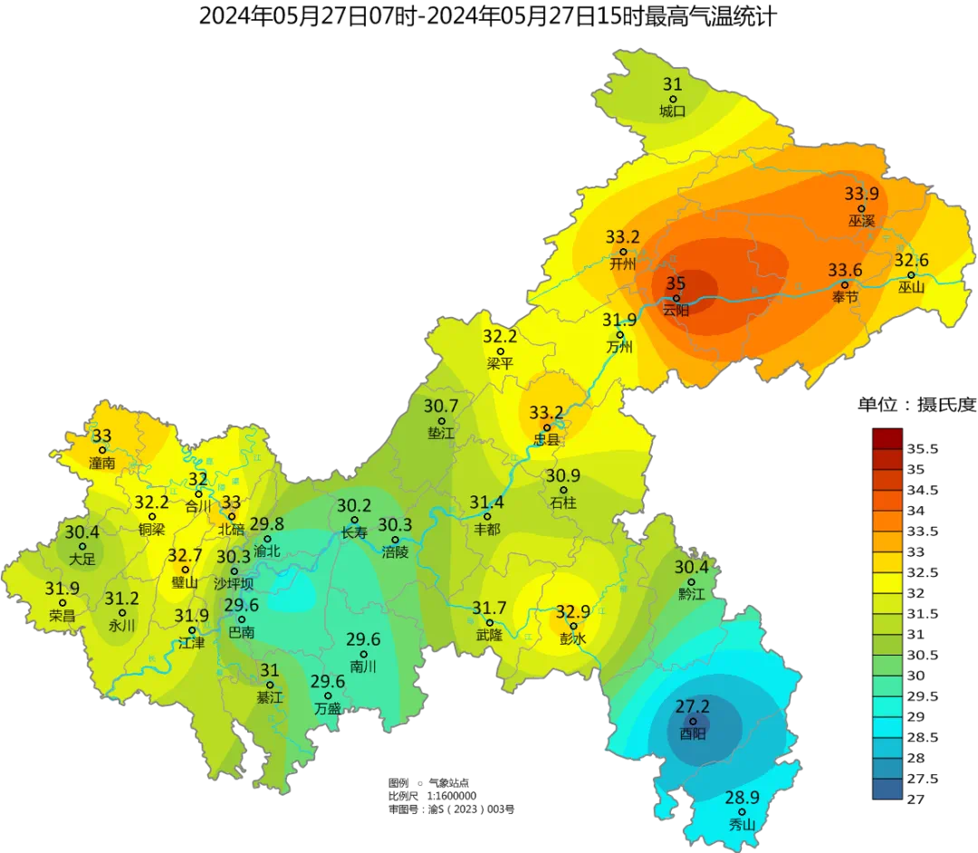 D307BAFA68365923CCE27F9B08877DD26493E8F3_size761_w1080_h942.png