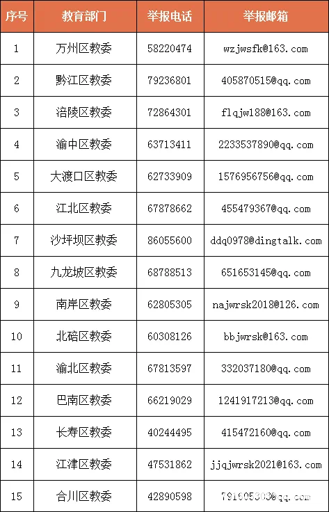 D35649BD1746EA78D6A8339A9A46615DD39C55AB_size101_w473_h736.png