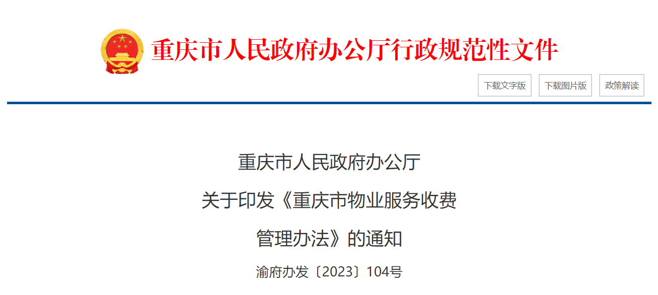 4606380D5B05CC31A55B39584475871F8575E89E_size66_w1307_h586.png