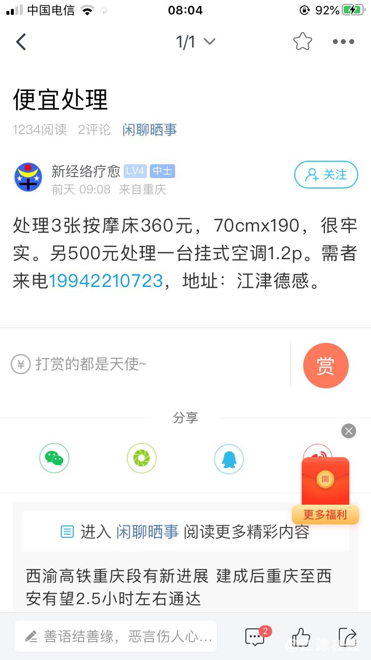 20240604080523front1_0_420898_Fo-fnXjcNXnQRtEYD8oc2O_9Carx.jpg