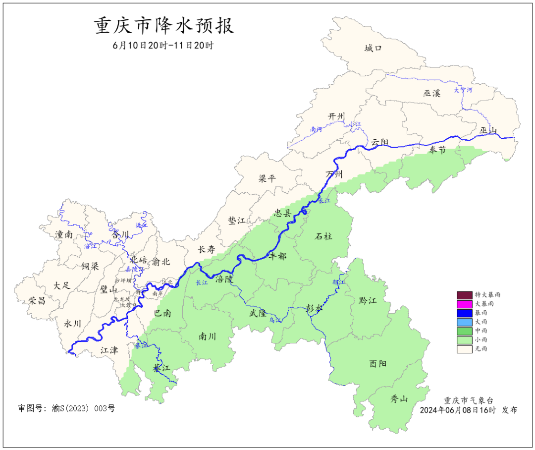 3517DE5FF392606E6BBE989726452A4395253E94_size248_w1080_h908.png