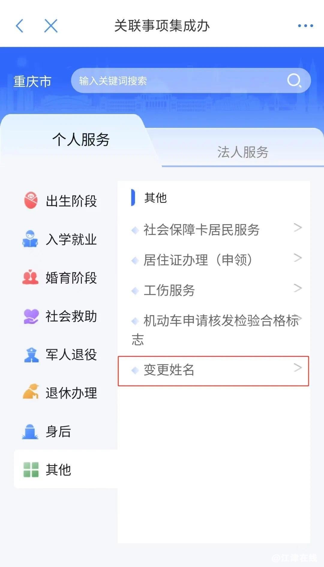 3F4E35A30A76256D3039B455A8690104260ADC00_size107_w1080_h1887.jpg