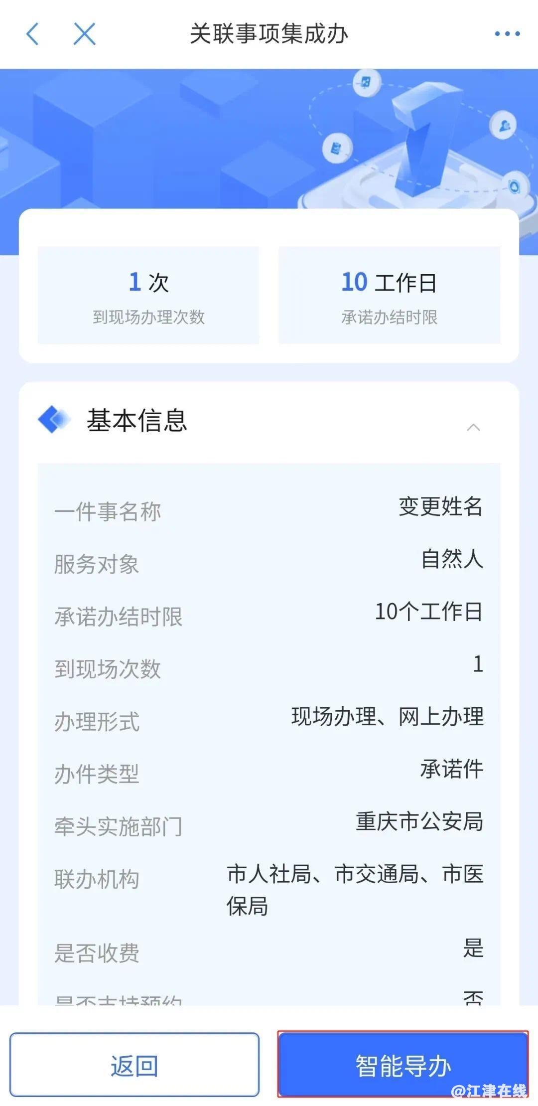 E33FEC1C0E65BB0E021DF0767ECE4718A064FD97_size127_w1080_h2219.jpg