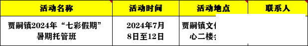 ef9086911942bffcc364bcb9ac5acb24.png