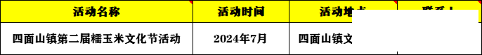 84c074410544232e91dd811ba9776645.png