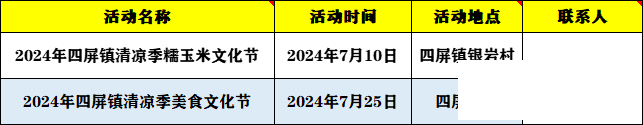 e3248430bfe59f7be726ae4b3728f82e.png