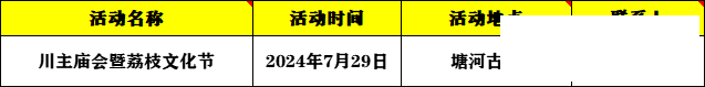 33dbaa9bff632cb6120d8f36dc05f932.png