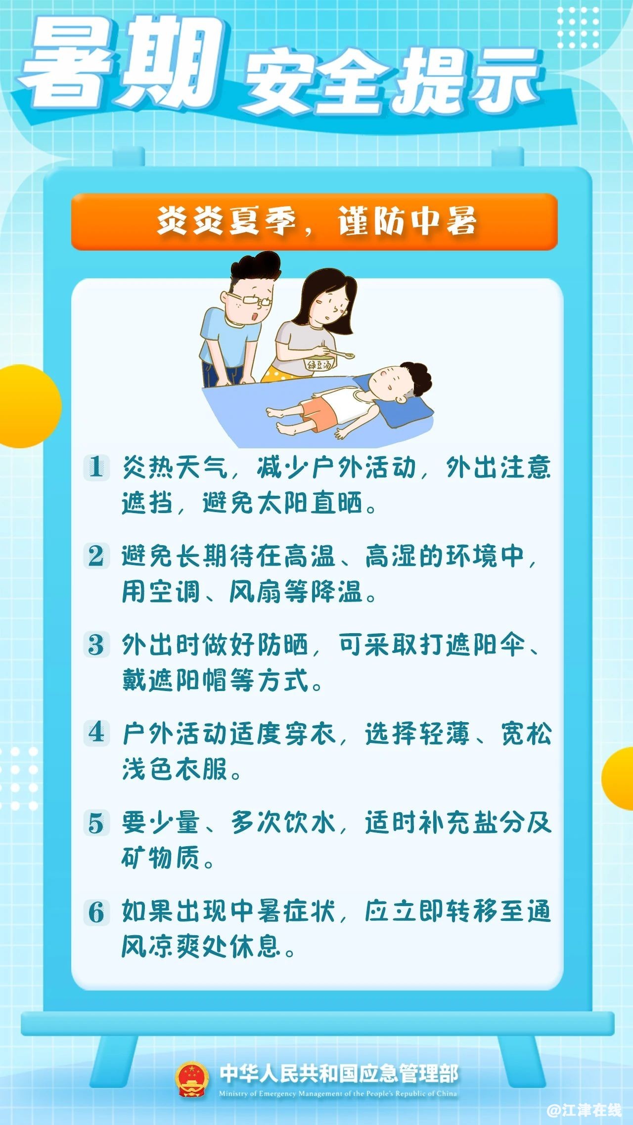f35aae3d839ec37c0a472f42cf0c7a9c.jpg