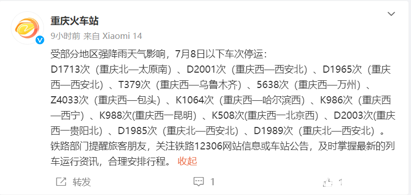 1F721A870CB13C695DE74E7D2811CB7E36C4C9E8_size49_w804_h381.png