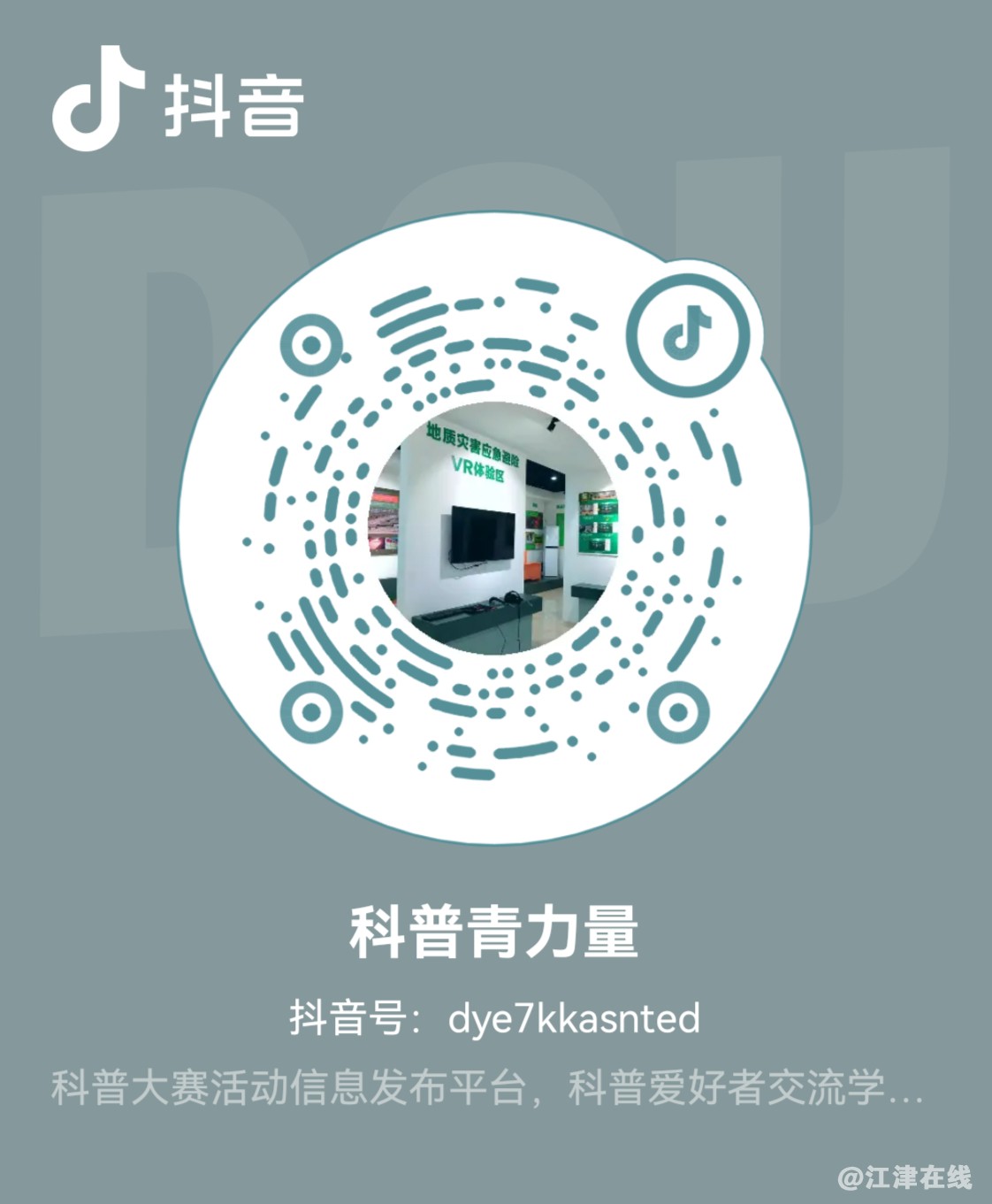 微信图片_202407100923141.jpg
