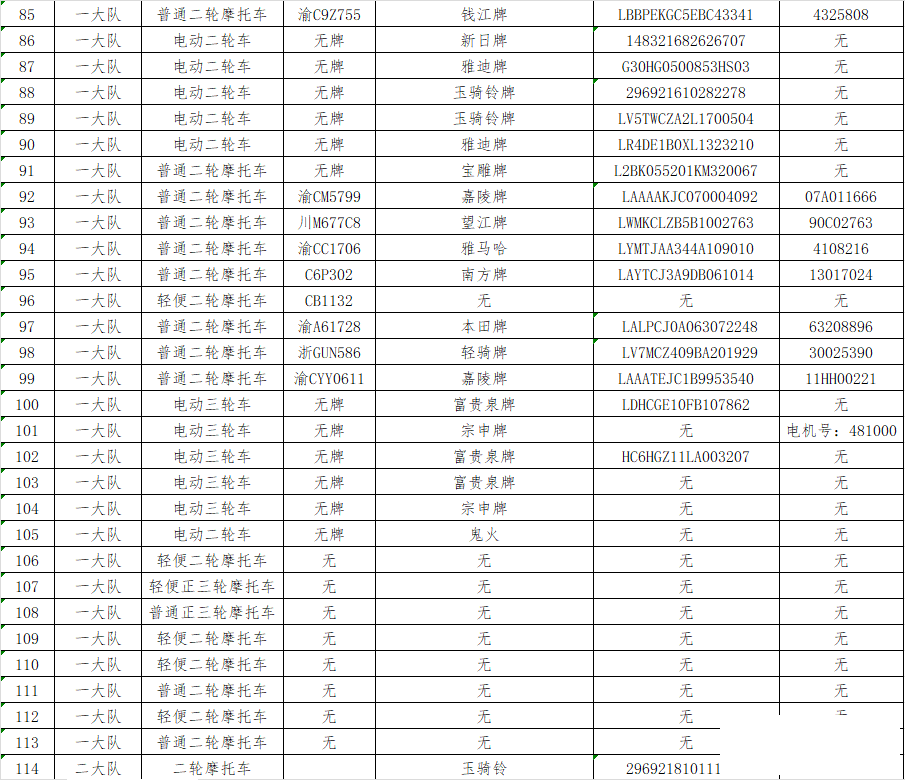 3d0539f035c99bf89f5a616864e9617a.png