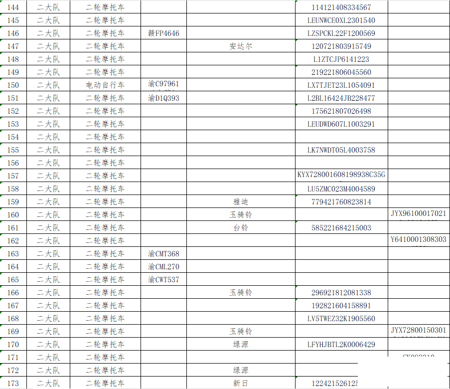 e8997d642bd09fc8e2ea3d1035fa9073.png