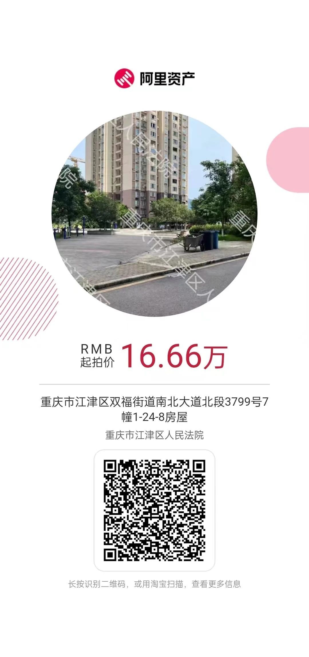 8c144544ad47024d916cc1a2cb4a249b.jpg