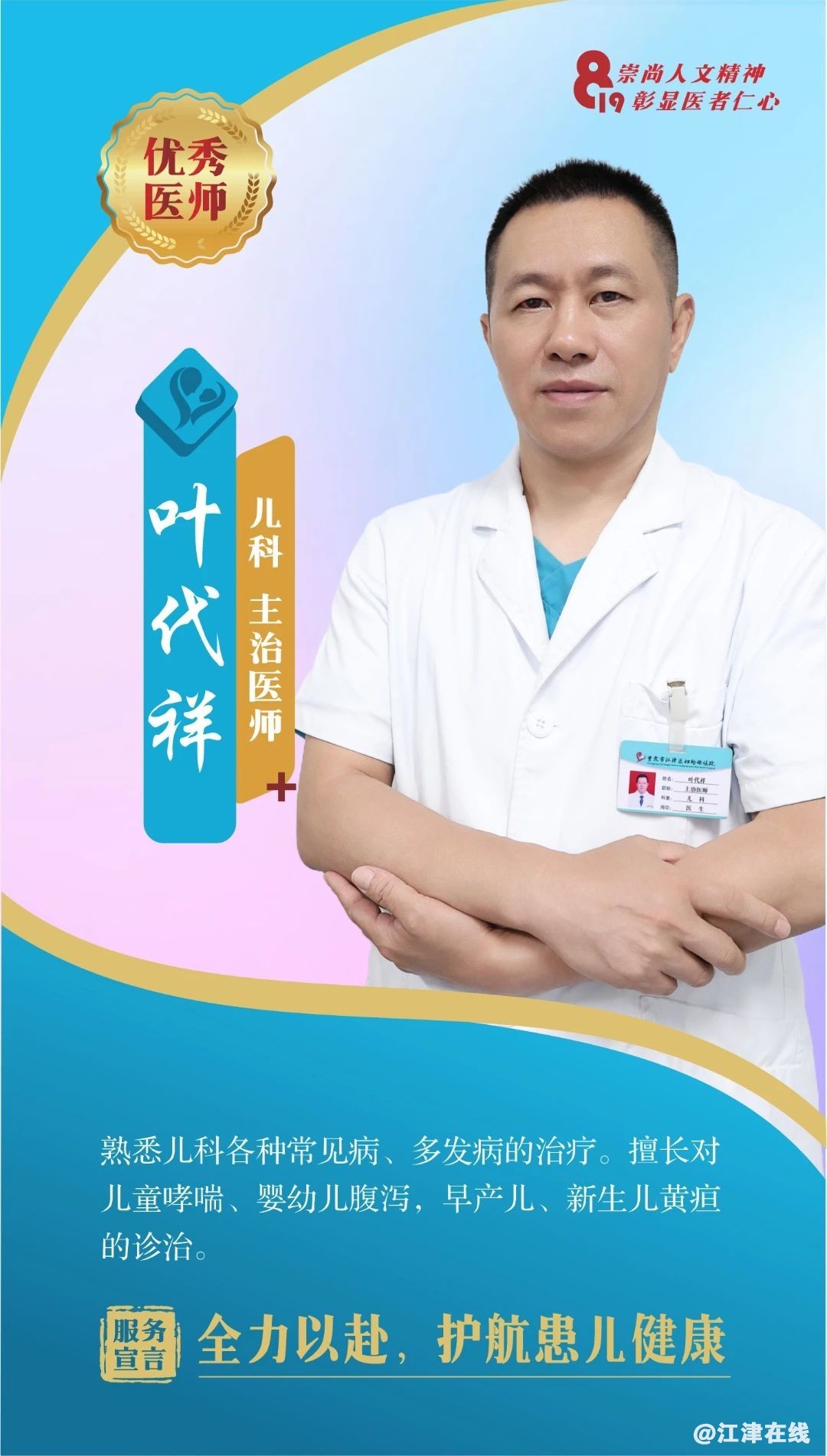 cd99f78350f42a63eecdd211da6bb30b.jpg