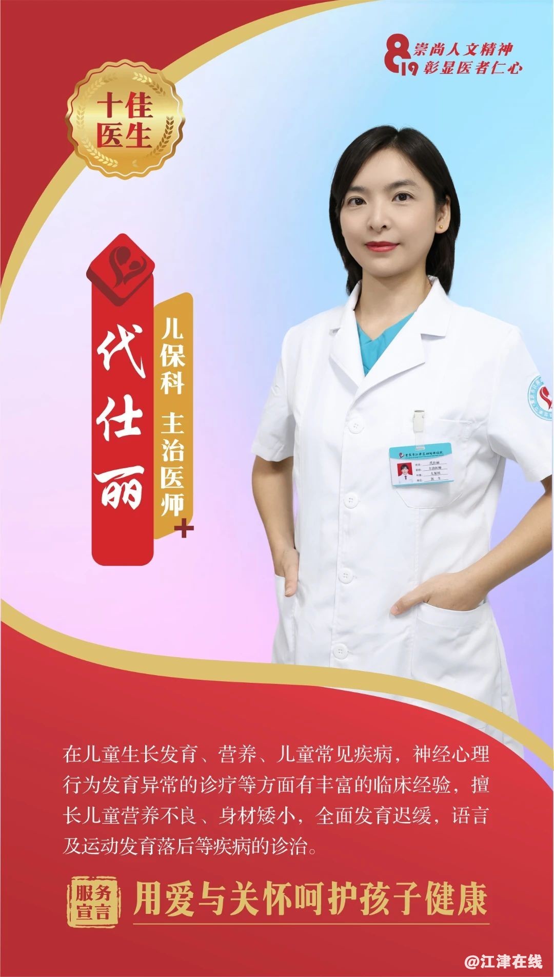 edb1bf334e9a0e4ec390adbe129e8e6d.jpg