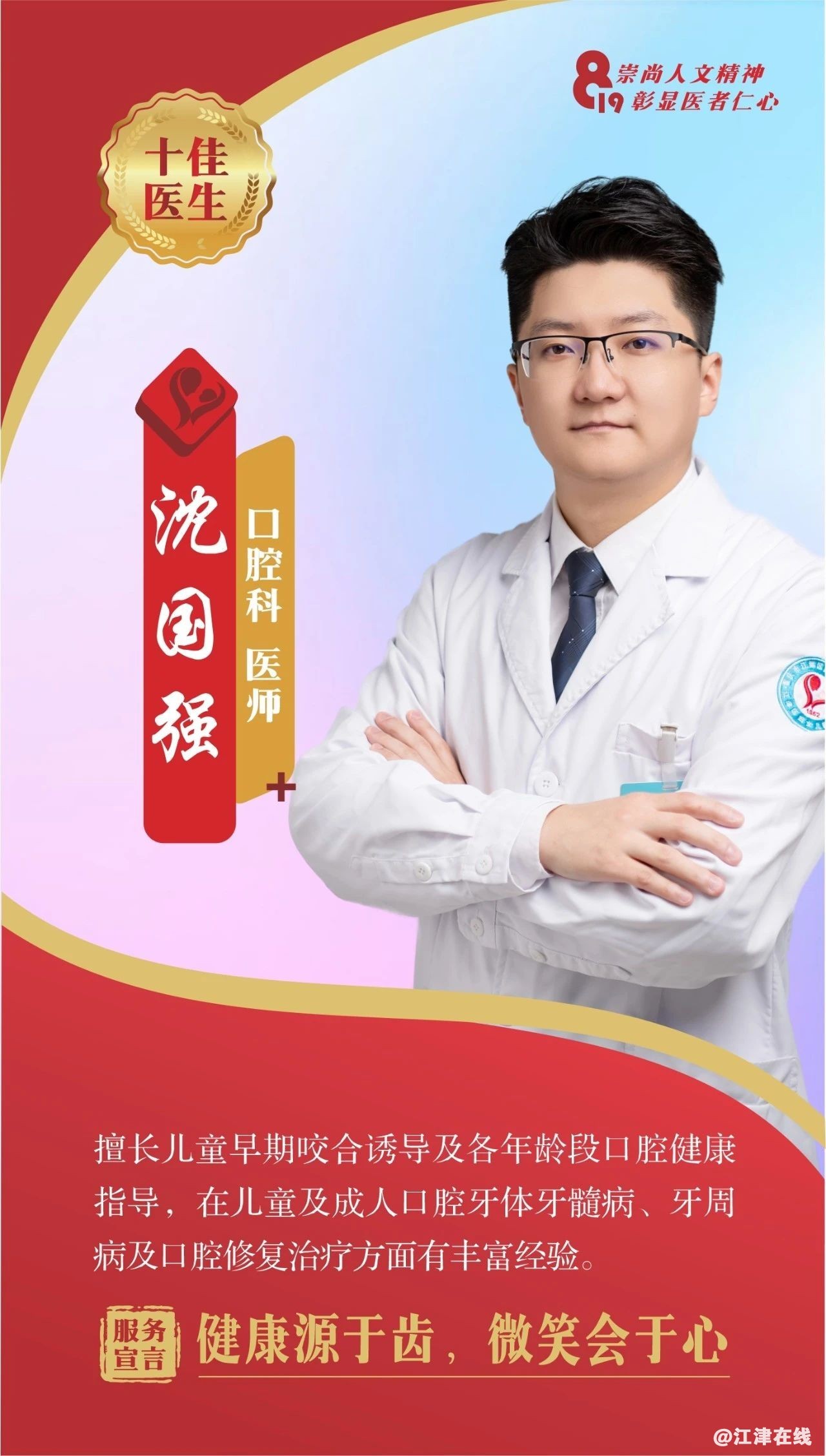 e781ca3290da2d40f153eed38260107f.jpg