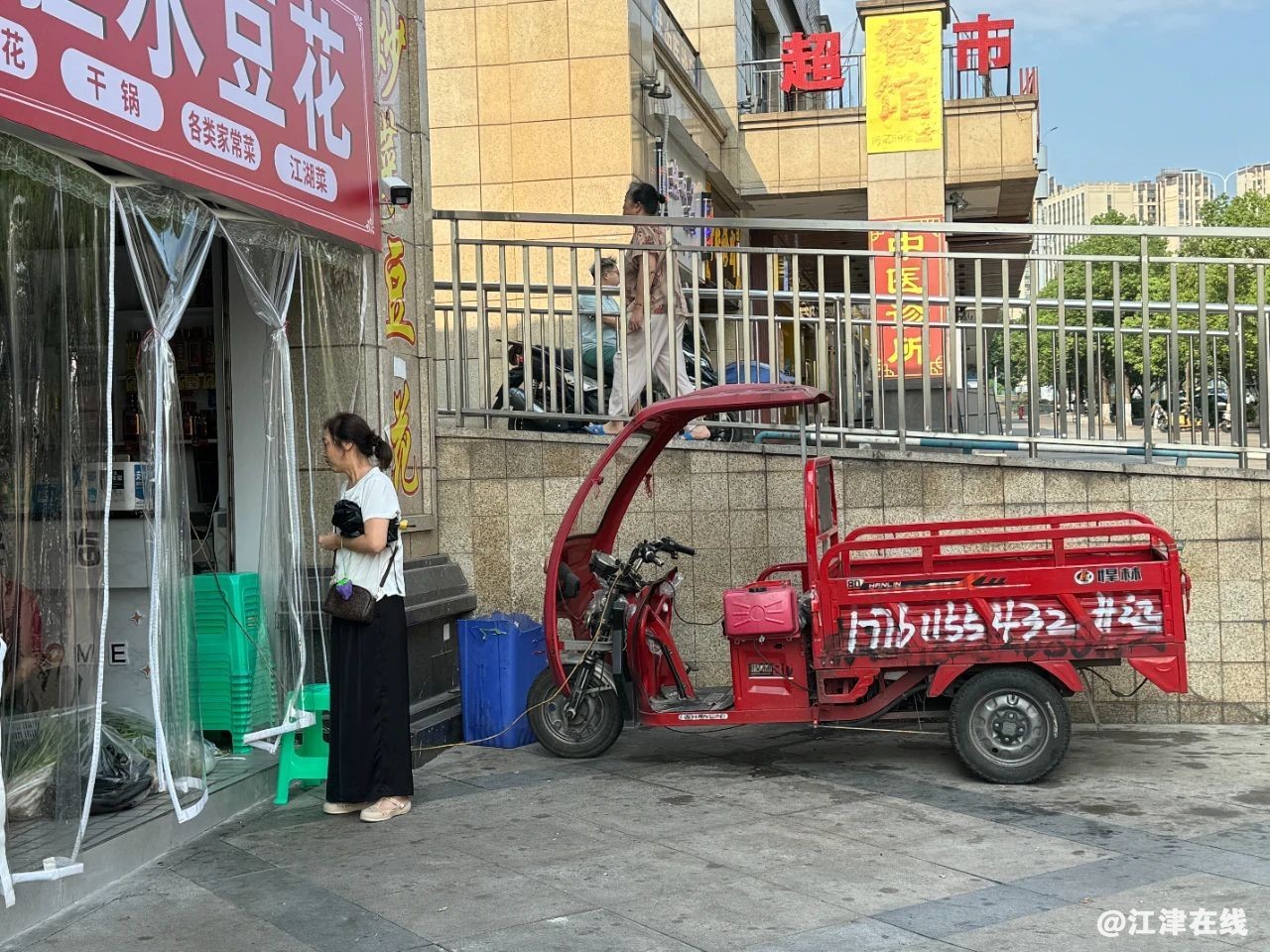 eba15520fefb010c2a73cc04f8cac54f.jpg