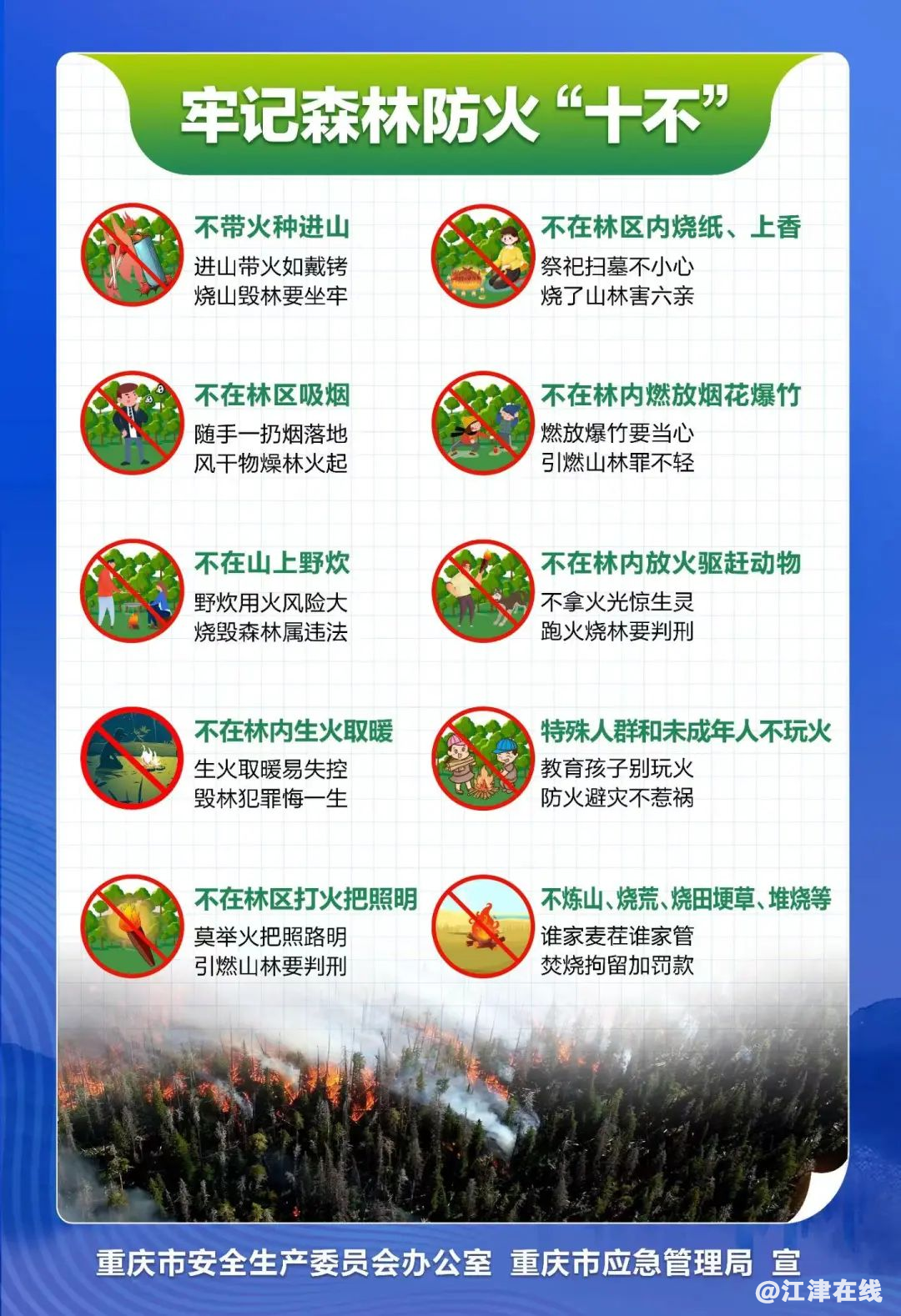 ccc3d6dcb67464b857cae005e505460e.png