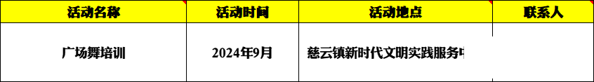ec978aff93543ef86afef55083c47ea1.png