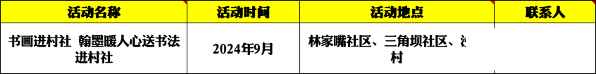 dcde9aa41a327113a5e6525a438bebbb.png
