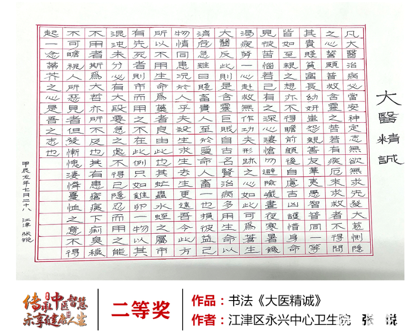 f15999166fdca1e95a399b1ff9350764.png