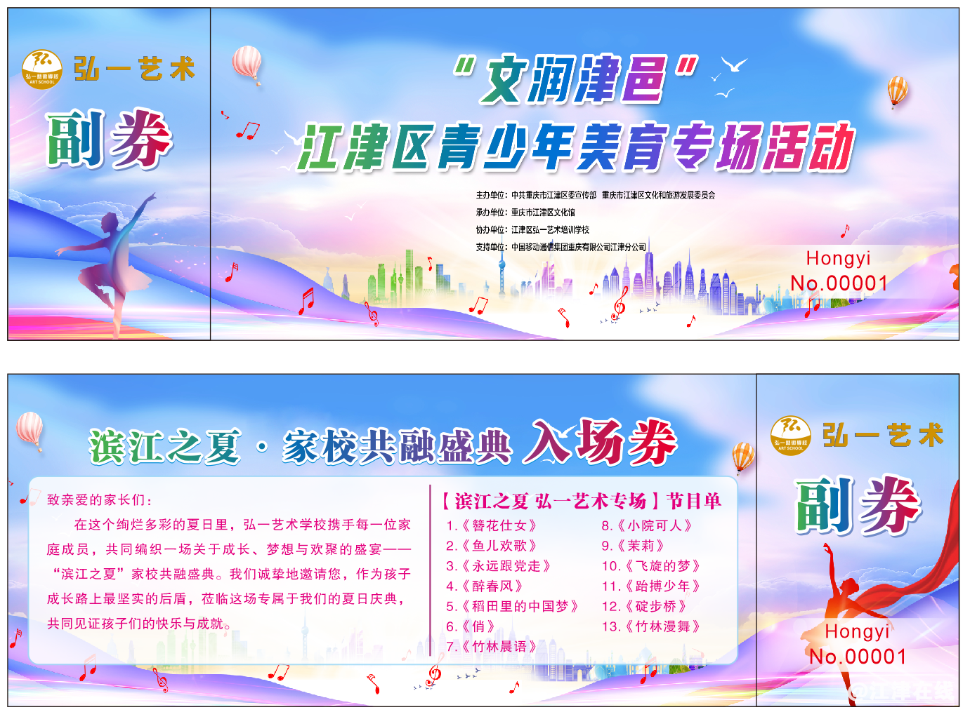 75a2fa0fd69d3fe94c4a270885483e48.png