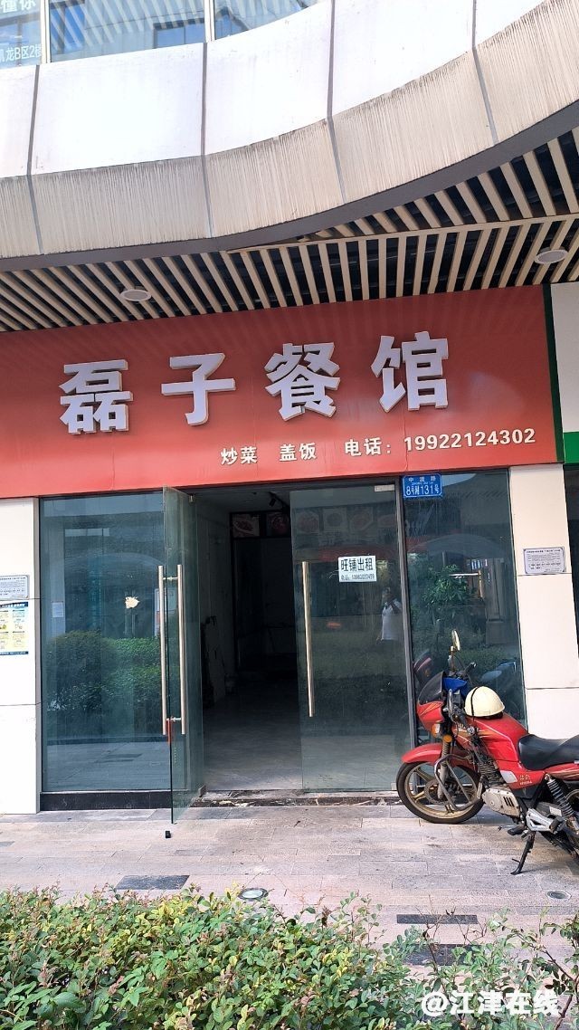 172690183366ee6e496c340.jpg