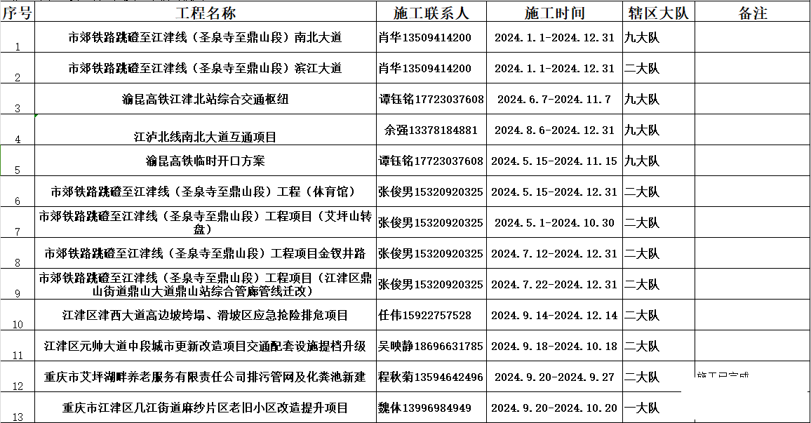 bc96113bf53e5f575e65af8fd3e706d2.png
