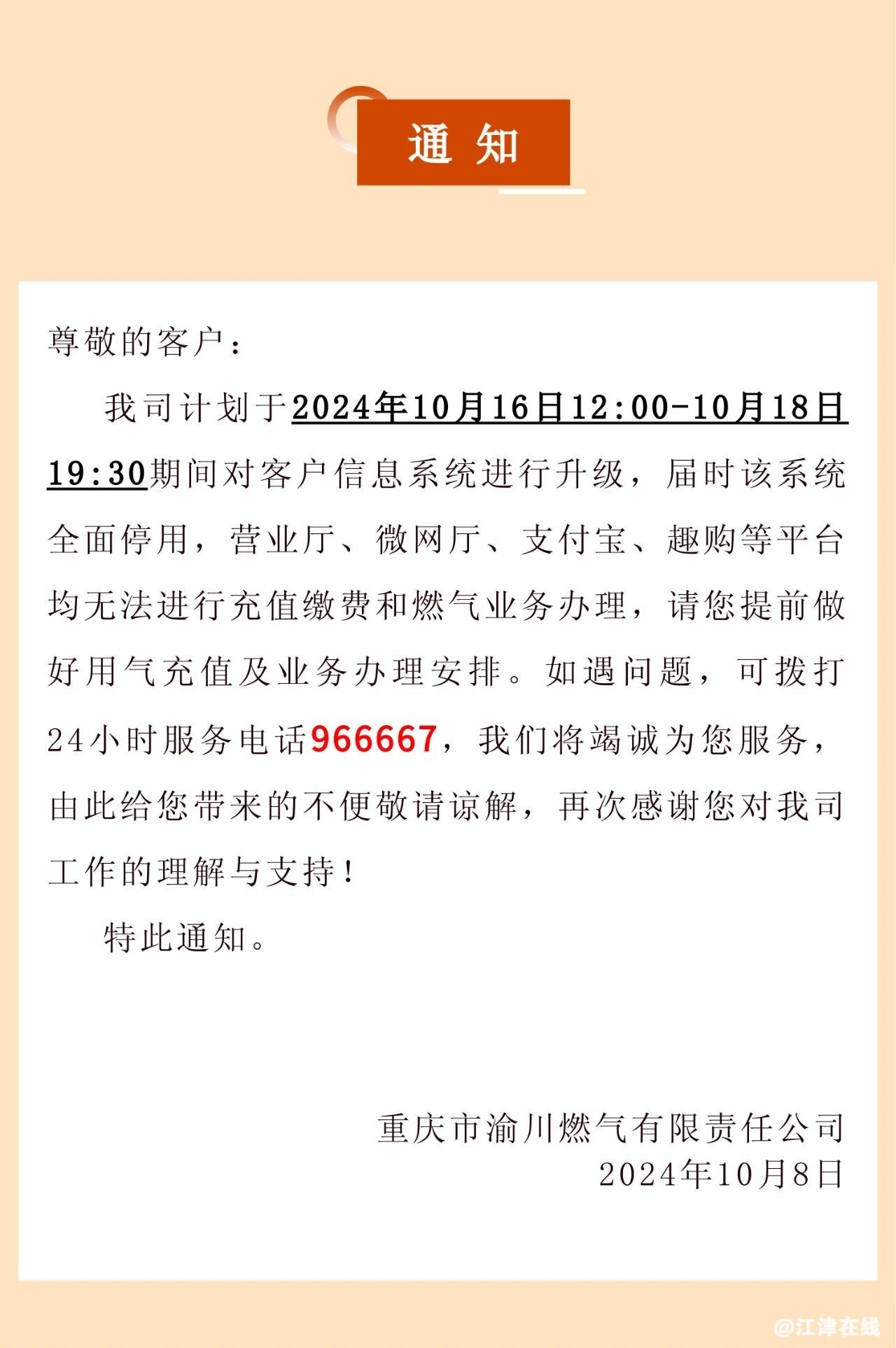 a86babea382dc2afa0e23580eddea7c4.jpg