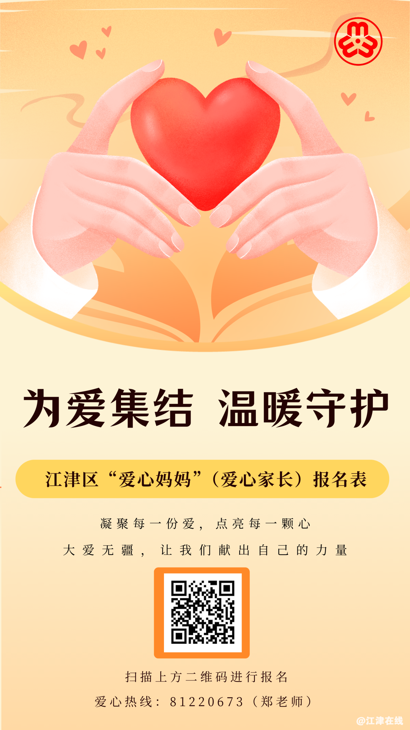 9a123374df45aab428ca31b307ffd0ea.png