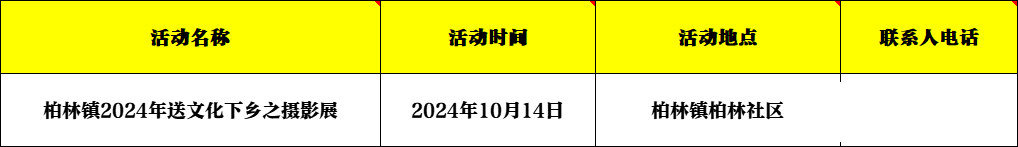 a15937d7c39b05038f200dc386fbe1e5.png