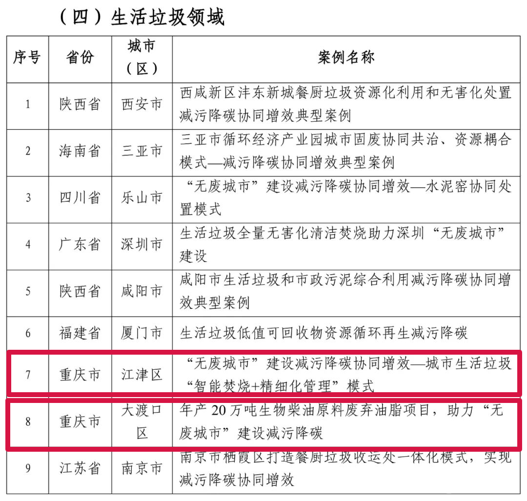 e2775f243ad730c0cab85f1cc25a18be.png