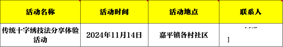 ff8d6488c8331fc4f96ac7bbffafa0ea.png