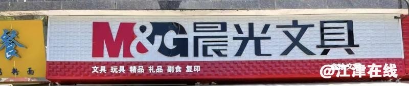wx672b70038969c.jpg.jpg
