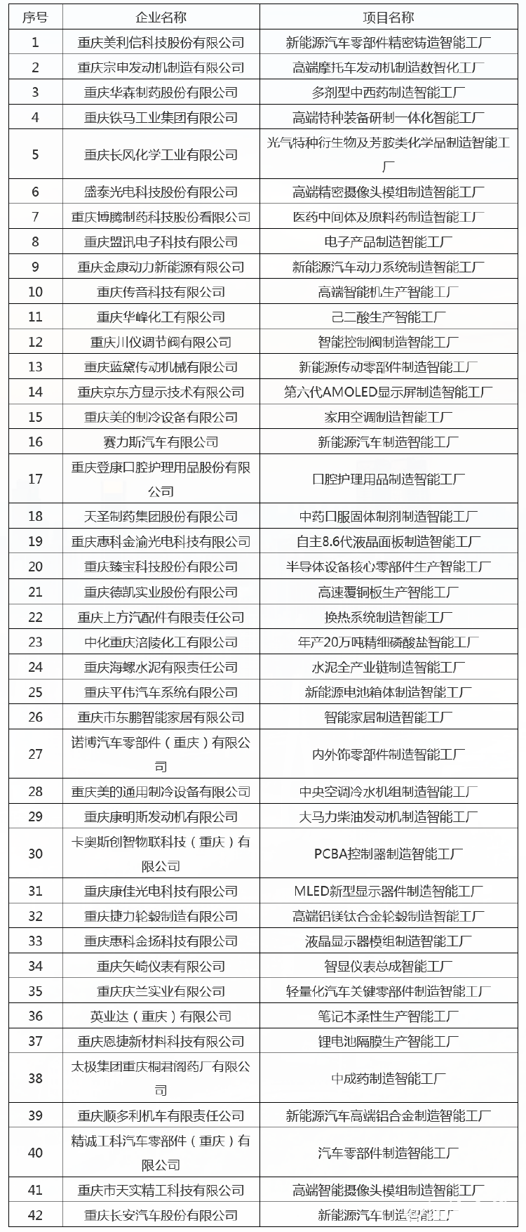 C4810B548524C76809632A2C1CE6384B406B745E_size453_w750_h1755.png